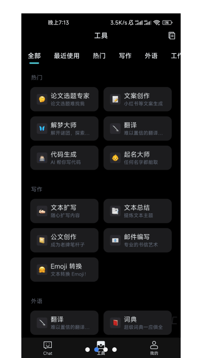 mytan_便捷生活_第3张_吐司下载站 mytan_https://www.toolscha.com_便捷生活_第3张