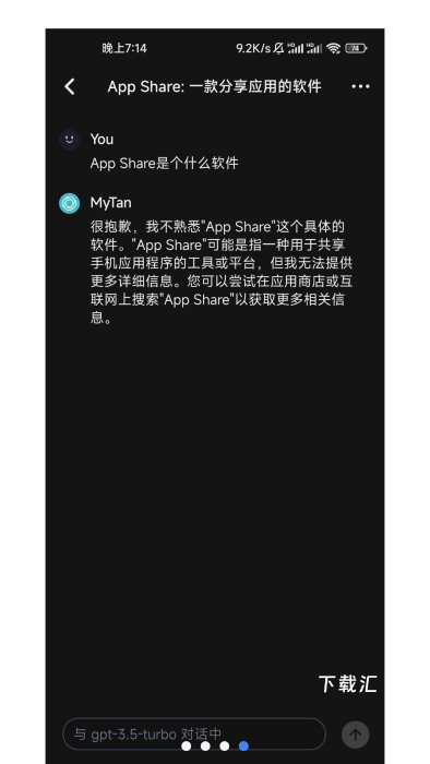 mytan_便捷生活_第5张_吐司下载站 mytan_https://www.toolscha.com_便捷生活_第5张