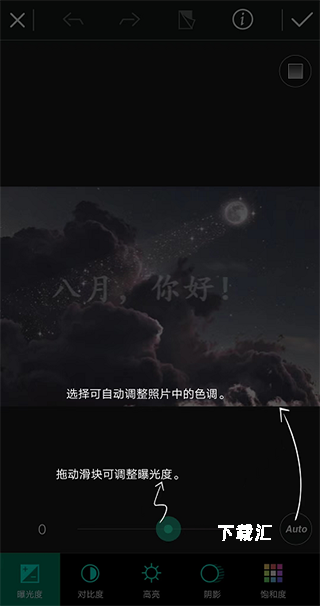 PhotoDirector_摄影图像_第2张_吐司下载站 PhotoDirector_https://www.toolscha.com_摄影图像_第2张
