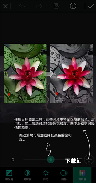 PhotoDirector_摄影图像_第3张_吐司下载站 PhotoDirector_https://www.toolscha.com_摄影图像_第3张
