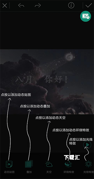 PhotoDirector_摄影图像_第4张_吐司下载站 PhotoDirector_https://www.toolscha.com_摄影图像_第4张