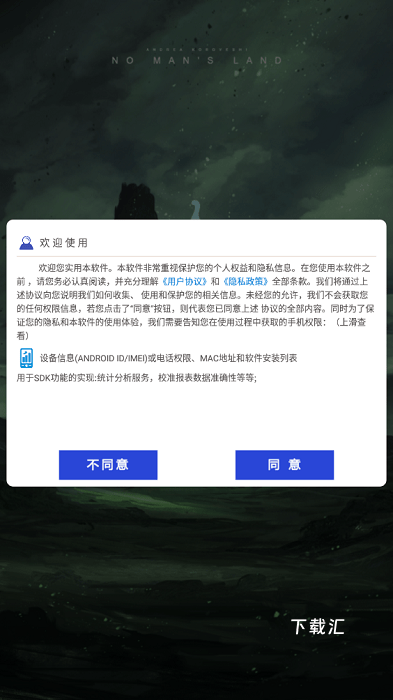 鸿文阅读app_https://www.toolscha.com_新闻阅读_第1张