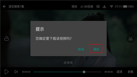 火火app_https://www.toolscha.com_影音播放_第2张