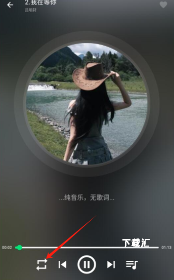 symusictopl_https://www.toolscha.com_音乐软件_第3张