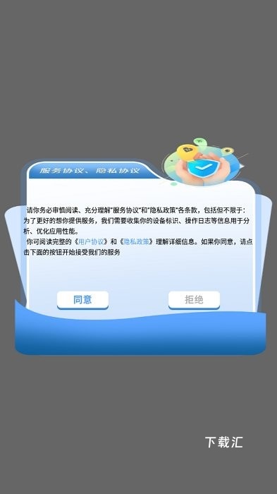 美女壁纸app_https://www.toolscha.com_手机美化_第1张