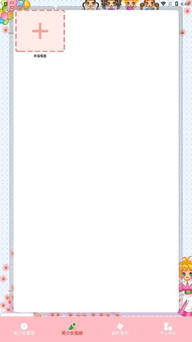 美女壁纸app_https://www.toolscha.com_手机美化_第4张