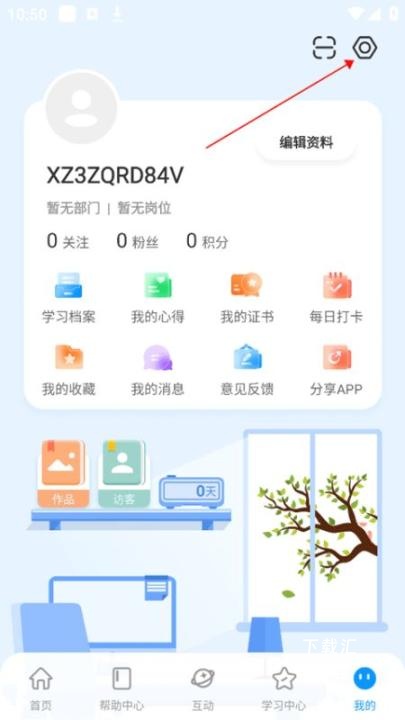 时习知app_https://www.toolscha.com_便捷生活_第1张