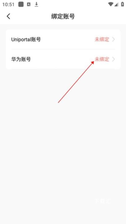 时习知app_https://www.toolscha.com_便捷生活_第4张