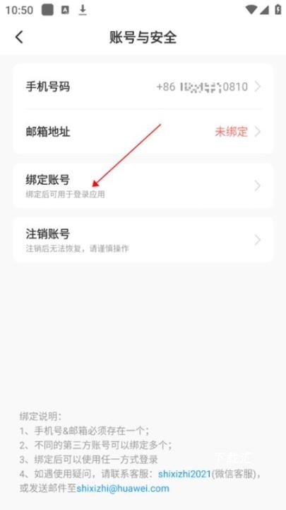 时习知app_https://www.toolscha.com_便捷生活_第3张