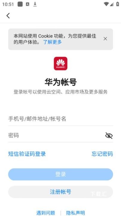 时习知app_https://www.toolscha.com_便捷生活_第5张