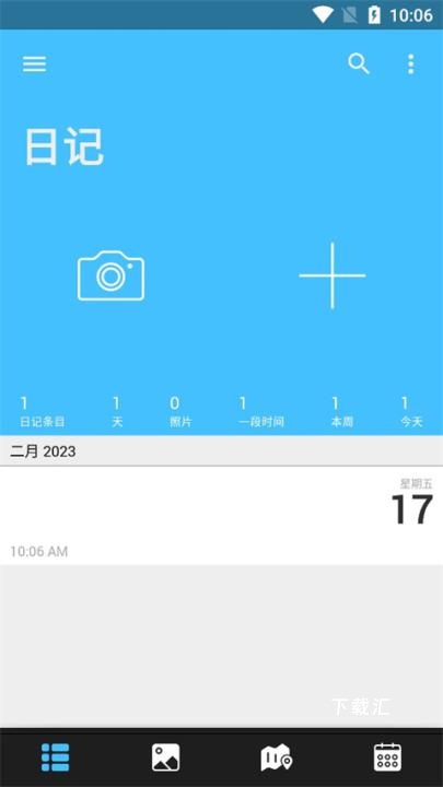 dayone日记app_https://www.toolscha.com_便捷生活_第1张