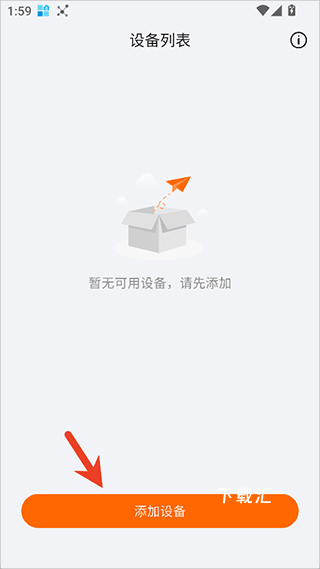 籁特易耳app_https://www.toolscha.com_便捷生活_第2张