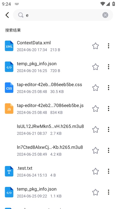 文件管理器_https://www.toolscha.com_系统工具_第4张