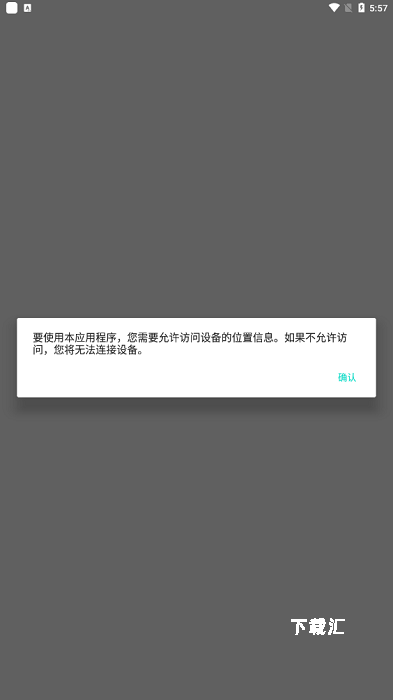 linkwide_https://www.toolscha.com_系统工具_第1张