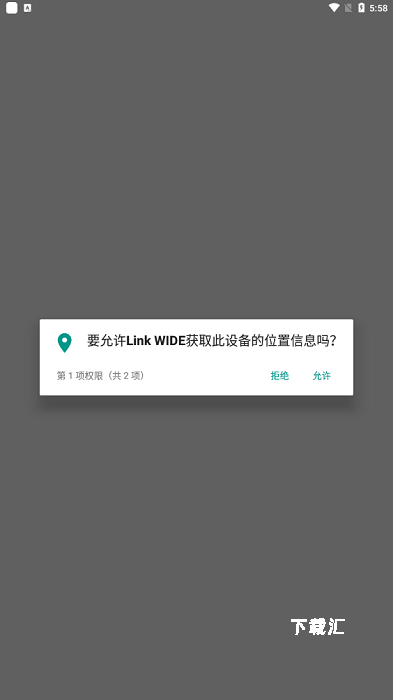 linkwide_https://www.toolscha.com_系统工具_第2张