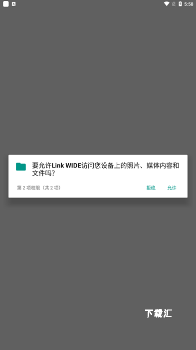 linkwide_https://www.toolscha.com_系统工具_第3张