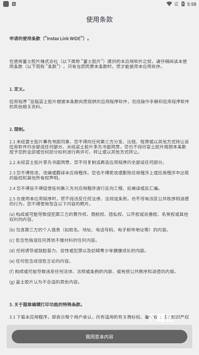 linkwide_https://www.toolscha.com_系统工具_第4张