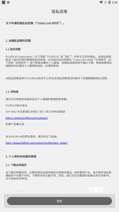 linkwide_https://www.toolscha.com_系统工具_第5张