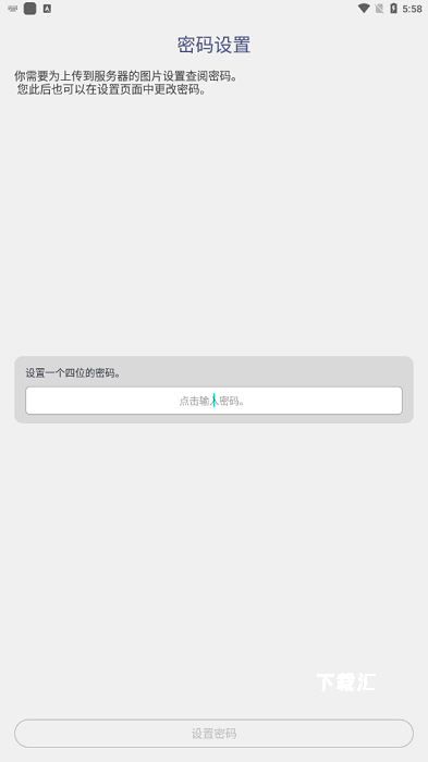 linkwide_https://www.toolscha.com_系统工具_第6张