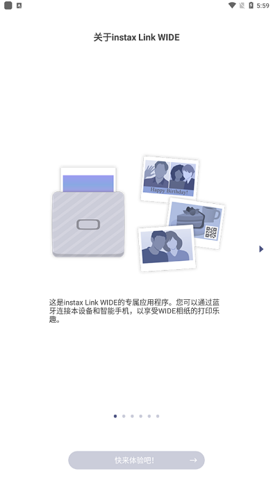 linkwide_https://www.toolscha.com_系统工具_第7张