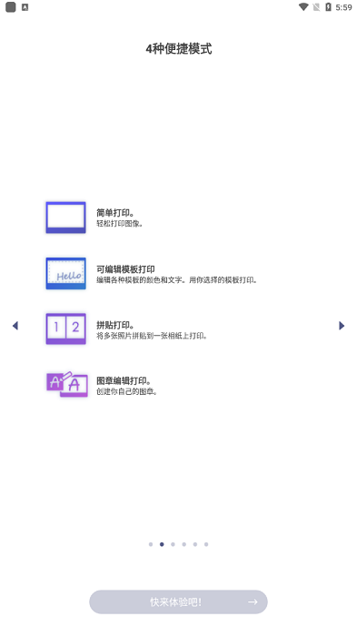 linkwide_https://www.toolscha.com_系统工具_第8张