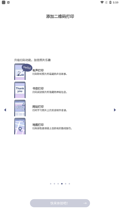 linkwide_https://www.toolscha.com_系统工具_第10张