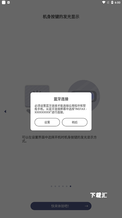 linkwide_https://www.toolscha.com_系统工具_第13张