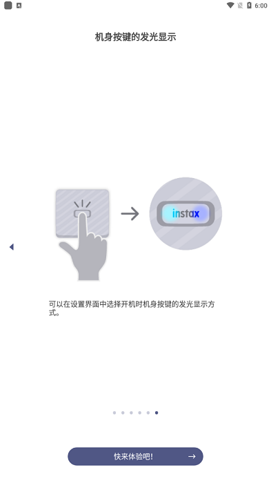 linkwide_https://www.toolscha.com_系统工具_第12张