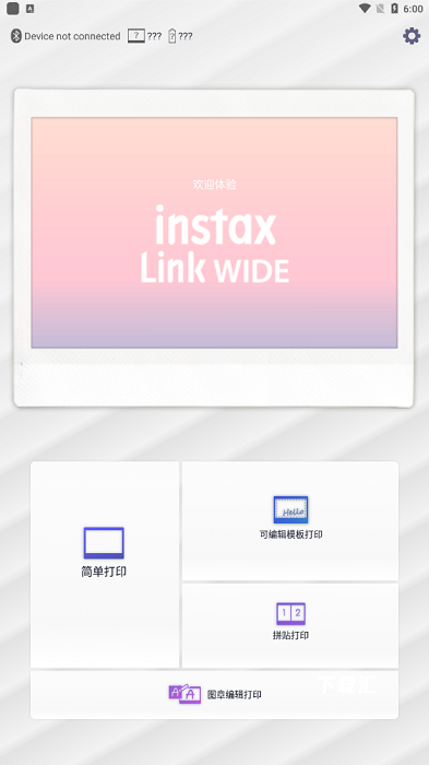 linkwide_https://www.toolscha.com_系统工具_第15张