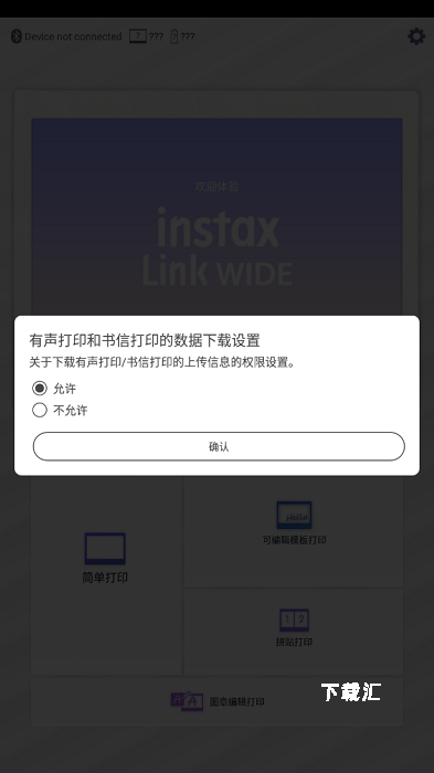 linkwide_https://www.toolscha.com_系统工具_第14张