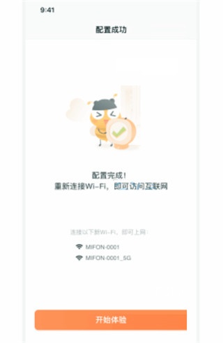 烽火终端app_https://www.toolscha.com_便捷生活_第1张
