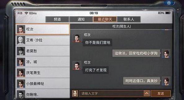 绝地求生速冲30级攻略！萌新秒变老司机！_https://www.toolscha.com_游戏攻略_第2张