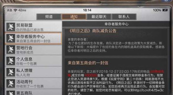绝地求生速冲30级攻略！萌新秒变老司机！_https://www.toolscha.com_游戏攻略_第3张