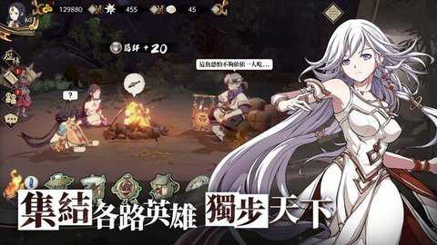 天地劫台服下载_角色扮演_第2张_吐司下载站 天地劫台服下载_https://www.toolscha.com_角色扮演_第2张