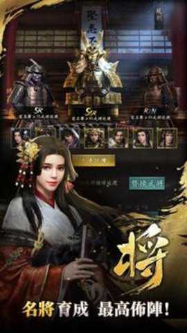 霸王之野望台服下载_角色扮演_第2张_吐司下载站 霸王之野望台服下载_https://www.toolscha.com_角色扮演_第2张