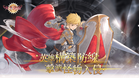 失落防线台服下载_角色扮演_第2张_吐司下载站 失落防线台服下载_https://www.toolscha.com_角色扮演_第2张