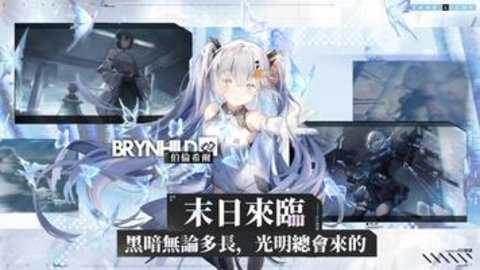 核芯利希特台服下载_角色扮演_第2张_吐司下载站 核芯利希特台服下载_https://www.toolscha.com_角色扮演_第2张