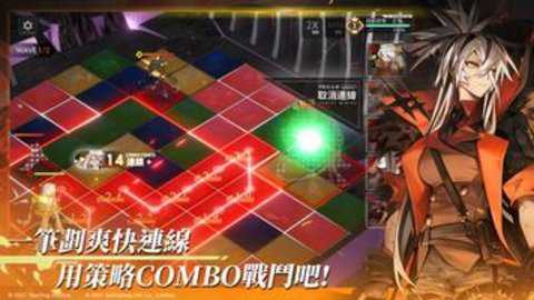 白夜极光台服下载_角色扮演_第1张_吐司下载站 白夜极光台服下载_https://www.toolscha.com_角色扮演_第1张
