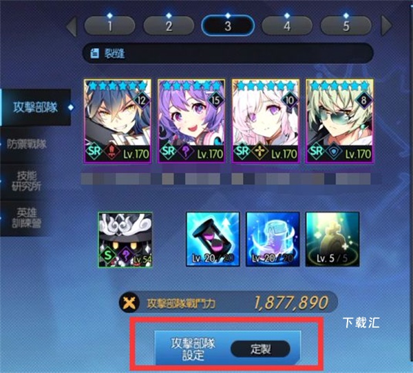 永恒冒险台服下载_角色扮演_第1张_吐司下载站 永恒冒险台服下载_https://www.toolscha.com_角色扮演_第1张