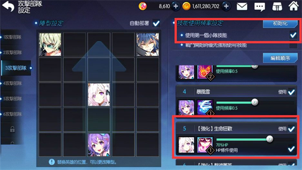 永恒冒险台服下载_角色扮演_第2张_吐司下载站 永恒冒险台服下载_https://www.toolscha.com_角色扮演_第2张