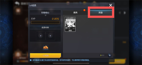 永恒冒险台服下载_角色扮演_第4张_吐司下载站 永恒冒险台服下载_https://www.toolscha.com_角色扮演_第4张
