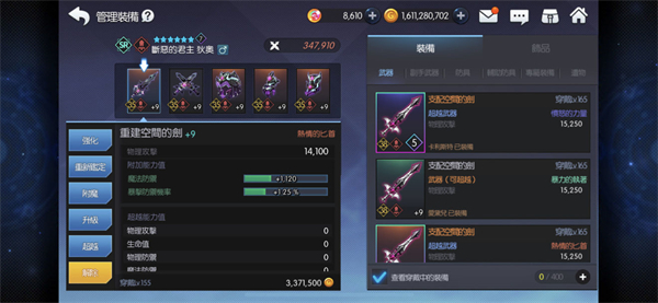 永恒冒险台服下载_角色扮演_第6张_吐司下载站 永恒冒险台服下载_https://www.toolscha.com_角色扮演_第6张
