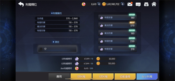 永恒冒险台服下载_角色扮演_第8张_吐司下载站 永恒冒险台服下载_https://www.toolscha.com_角色扮演_第8张
