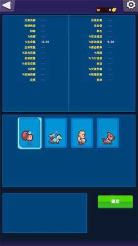 祭坛幸存者下载_休闲益智_第1张_吐司下载站 祭坛幸存者下载_https://www.toolscha.com_休闲益智_第1张
