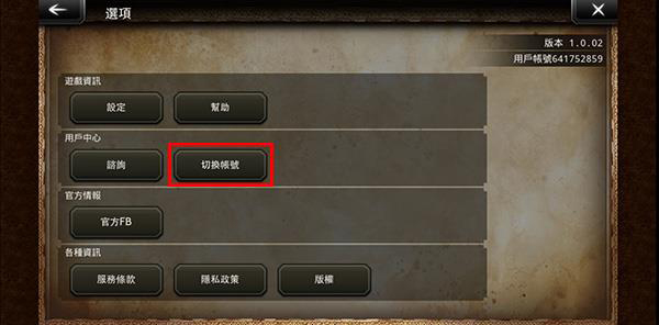 歧路旅人大陸的霸者台服下载_角色扮演_第1张_吐司下载站 歧路旅人大陸的霸者台服下载_https://www.toolscha.com_角色扮演_第1张