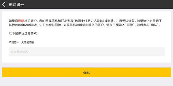 歧路旅人大陸的霸者台服下载_角色扮演_第3张_吐司下载站 歧路旅人大陸的霸者台服下载_https://www.toolscha.com_角色扮演_第3张