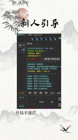 仙雲俠奕下载_https://www.toolscha.com_模拟经营_第1张