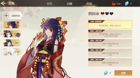 幻想曹操传汉化下载_模拟经营_第1张_吐司下载站 幻想曹操传汉化下载_https://www.toolscha.com_模拟经营_第1张