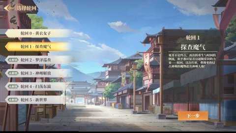 幻想曹操传汉化下载_模拟经营_第2张_吐司下载站 幻想曹操传汉化下载_https://www.toolscha.com_模拟经营_第2张