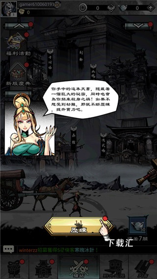 吾邪手游台服下载_角色扮演_第3张_吐司下载站 吾邪手游台服下载_https://www.toolscha.com_角色扮演_第3张